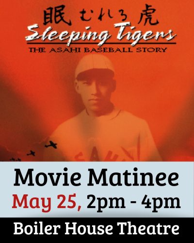 Movie Matinees in the Boiler House Theatre